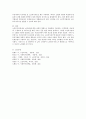 우리나라 노인복지정책의 문제점을 논하고 대안을 제시하시오 5페이지