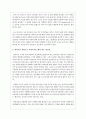 영유아기 발달의 특징과 발달단계별 사고유형을 제시하고 영유아를 대상으로 안전교육을 해야 하는 필요성을 정리하시오 6페이지