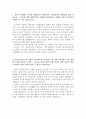 서울도시철도공사자기소개서 합격자소서/면접후기 서울도시철도공사자소서 서울도시철도공사지원동기자기소개서자소서,서울도시철도공사 자기소개서샘플,서울도시철도공사자소서항목 연봉,합격자기소개서 2페이지