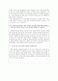 교통안전공단자기소개서 합격자소서 교통안전공단자소서 교통안전공단자소서항목, 교통안전공단채용자소서 교통안전공단지원동기자기소개서 교통안전공단자기소개서샘플, 교통안전공단자소서예시문 2페이지