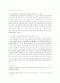 [사회복지의 현장으로서 학교가 갖는 장단점을 설명해보고, 학교사회복지사의 실천현장에서 학생들을 대상으로 어떤 구체적인 서비스가 이루어질 수 있는지 설명해 보시오. 또한 가정, 학교, 지역사회는 어떻게 유기 3페이지