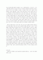 [사회복지실천현장에서 윤리적 쟁점이 발생했을때 해결할 수 있는 준거틀(기준원칙)틀을 설명하시오. 이후 사회복지현장에서 발생 될 수 있는 윤리적 딜레마의 사례를 소개하고, 윤리적 딜레마를 경험하게 되었다면  3페이지