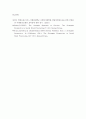 [강점관점에 대해서 설명하고 자신이 생각하는 청소년복지 실천에서 강점관점의 필요성을 논하시오] 4페이지