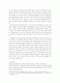 [최근 우리나라의 저출산 원인을 진단하고, 그에 따른 전망과 대책을 서술하시오. 단, 사회민주주의 복지국가에서 추진 중인 정책 중 도입 가능한 정책 2개 이상을 포함하세요.] 3페이지