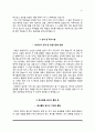 간호사자소서5종샘플 7페이지