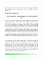 자기소개서 10종 샘플 15페이지