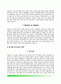 자기소개서 10종 샘플 20페이지