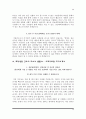 대학병원 간호사 자소서(서울의료원+인하대병원+충남대병원+고대의료원+전남대병원+성바오로병원+서울아산병원+일산백병원+강동경희대병원+영남대병원 간호사 자기소개서) 10페이지