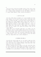 대학병원 간호사 자소서(서울의료원+인하대병원+충남대병원+고대의료원+전남대병원+성바오로병원+서울아산병원+일산백병원+강동경희대병원+영남대병원 간호사 자기소개서) 14페이지