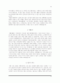 대학병원 간호사 자소서(서울의료원+인하대병원+충남대병원+고대의료원+전남대병원+성바오로병원+서울아산병원+일산백병원+강동경희대병원+영남대병원 간호사 자기소개서) 15페이지