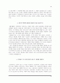 대학병원 간호사 자소서(서울의료원+인하대병원+충남대병원+고대의료원+전남대병원+성바오로병원+서울아산병원+일산백병원+강동경희대병원+영남대병원 간호사 자기소개서) 18페이지