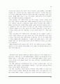 대학병원 간호사 자소서(서울의료원+인하대병원+충남대병원+고대의료원+전남대병원+성바오로병원+서울아산병원+일산백병원+강동경희대병원+영남대병원 간호사 자기소개서) 20페이지