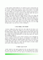 간호사 자기소개서 간호사 자소서 11페이지