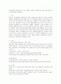 [사회과학] 지역사회에서 평생교육이 미치는 영향을 설명하고 평생교육의 효율과 효과를 높이기 위한 방법을 설명하시오 2페이지