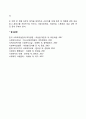 직업 원조 프로그램 2페이지