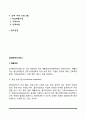 장애인복지서비스 2페이지