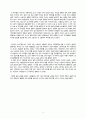 [글로벌시대의예술과가치] 뮤지컬 '쓰루 더 도어' 감상문 A++ 3페이지