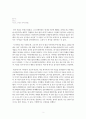 사회봉사일지 1페이지