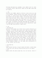 방어기제의 종류에 대해 논하고 일상생활인 스트레스 상황에서 자신이 주로 사용하는 방어기제는 무엇이며 어떠한 방식으로 사용하고 있는지에 대해 구체적인 예를 들어 기술하시오 2페이지