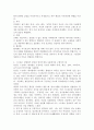 방어기제의 종류에 대해 논하고 일상생활인 스트레스 상황에서 자신이 주로 사용하는 방어기제는 무엇이며 어떠한 방식으로 사용하고 있는지에 대해 구체적인 예를 들어 기술하시오 3페이지