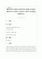 행동주의적 상담과 인간주의적 상담을 비교하고 행동주의적 상담과 인간주의 상담의 문제점을 설명하시오 1페이지