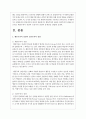 행동주의적 상담과 인간주의적 상담을 비교하고 행동주의적 상담과 인간주의 상담의 문제점을 설명하시오 2페이지