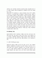 [아동학대 문제]] 아동학대의 정의와 발생원인, 아동학대의 유형 9페이지
