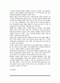 [약물남용의 개념] 약물남용의 원인, 약물의 종류, 약물남용 문제의 이론적 배경 6페이지