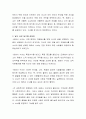 닮고 싶은 봉사자(국내, 국외)는 누구인지 동기는 무엇인지 의견을 공유해봅시다 3페이지