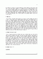 영업직 자소서 15페이지