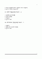[항공사 승무원 자소서] 대한항공+아시아나항공+제주항공+티웨이항공+에어부산+진에어+에어마카오 자기소개서 3페이지