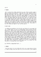 [항공사 승무원 자소서] 대한항공+아시아나항공+제주항공+티웨이항공+에어부산+진에어+에어마카오 자기소개서 15페이지