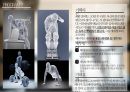 핫브레이크 광고홍보 기획서/제안서 18페이지