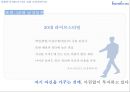 바닐라코 남성용 CC크림 마케팅 기획서 14페이지