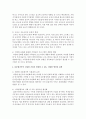 [건강가정론] 한부모가족, 맞벌이가족, 조손가족, 다문화가족이 건강한 가정을 형성할 수 있는 다양한 방안이나 정책을 각각 제시하시오 6페이지