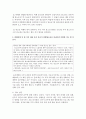 [청소년지도방법론] 청소년비행의 유형에 대해 자세히 작성하고 비행유형 중 한 가지 예를 들어 자신이 비행청소년을 만난다면 어떻게 지도 할 것인지에 대해 생각과 방법에 대해 자세히 3페이지