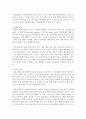 [청소년지도방법론] 청소년비행의 유형에 대해 자세히 작성하고 비행유형 중 한 가지 예를 들어 자신이 비행청소년을 만난다면 어떻게 지도 할 것인지에 대해 생각과 방법에 대해 자세히 4페이지