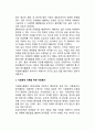 현대사회에서 자원봉사활동의 필요성 2페이지