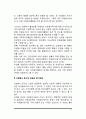 [자원봉사의 동기] 자원봉사활동의 동기(자원봉사 동기 탐색의 중요성, 자원봉사  동기유형과 동기유발이론) 3페이지