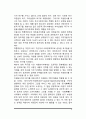 [자원봉사의 동기] 자원봉사활동의 동기(자원봉사 동기 탐색의 중요성, 자원봉사  동기유형과 동기유발이론) 6페이지