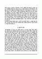 대학병원 간호사 자소서) 영남대학교병원, 원자력병원, 충남대학교병원, 부산대학교병원 자기소개서 7페이지