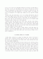 간호사 자소서[삼성창원병원+경상대병원+양산부산대병원+부산의료원+동산병원의료원 자기소개서] 9페이지