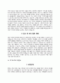 자기소개서 BEST10 9페이지