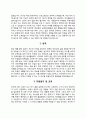 자기소개서 BEST10 12페이지