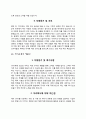 자기소개서 BEST10 15페이지
