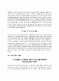 자기소개서 BEST10 17페이지