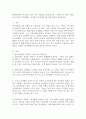 현대사회에서 부모들은 여러 가지 어려움을 겪게 됩니다. 구체적으로 어떤 어려움들이 있는지 생각해보고 건강한 부모역할하기에 대한 방안을 제시하시오. 2페이지