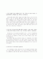 한국철도공사자기소개서 코레일자소서 합격자소서+한국철도공사 직무수행계획서(업무계획)+면접 한국철도공사 시간선택제 자기소개서,코레일인턴 자기소개서,한국철도공사지원동기 코레일자기소개서샘 4페이지