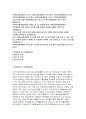 우체국금융개발원자기소개서자소서 우체국금융개발원자소서 우체국금융개발원 자기소개서 우체국금융개발원 합격자소서 우체국금융개발원금융행정자기소개서 우체국금융개발원 고객상담자소서 2페이지