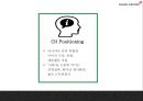 아시아나항공 기업분석과 마케팅 7P,STP,SWOT분석및 아시아나항공 마케팅실패 사례와 아시아나항공 문제점과 향후발전방안 PPT 18페이지